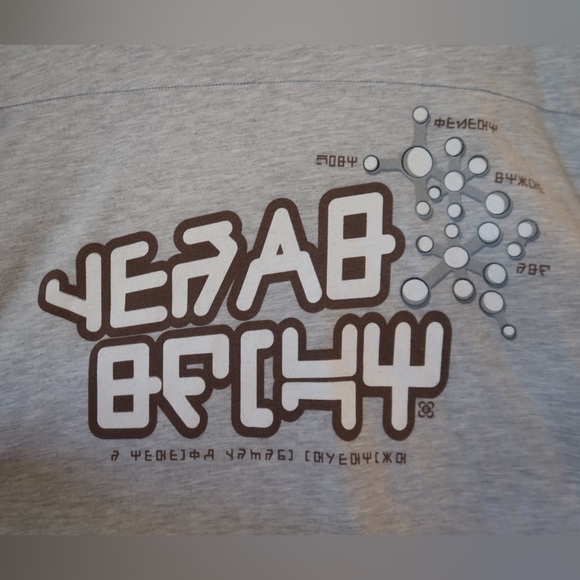 Marvel: Star Lord’s T-Shirt from Guardians of the Galaxy Vol 2 - Size Medium - Picture 3 of 4